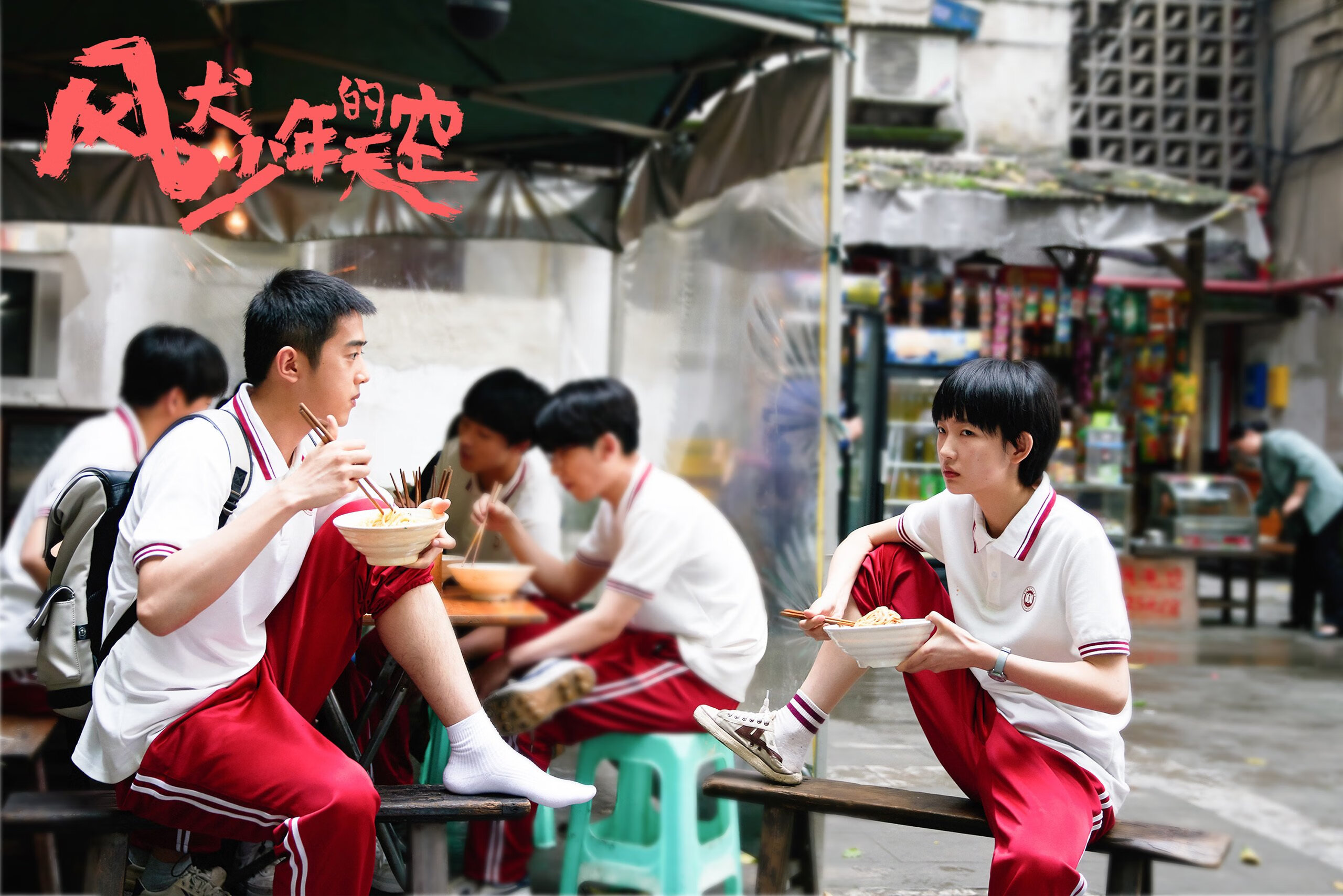 爱游戏电竞官网-足球医疗急救服务体系在赛场全面部署，足球医疗团队