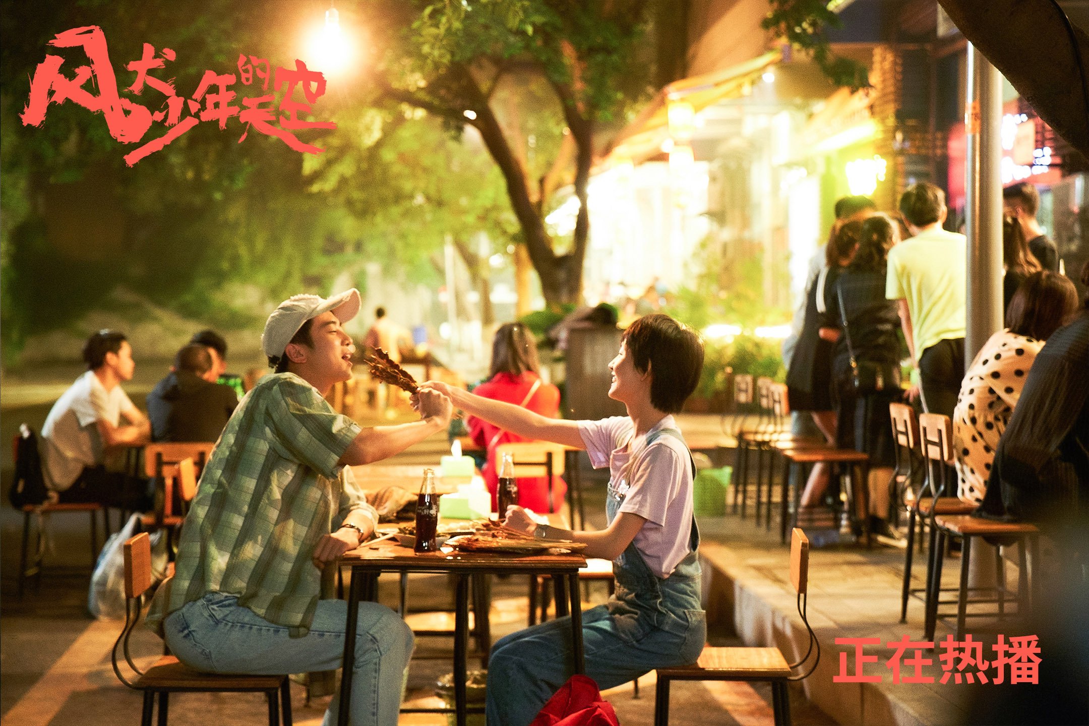 沃特福德遭遇惨败,保级形势岌岌可危,沃特福德联队又叫什么球队