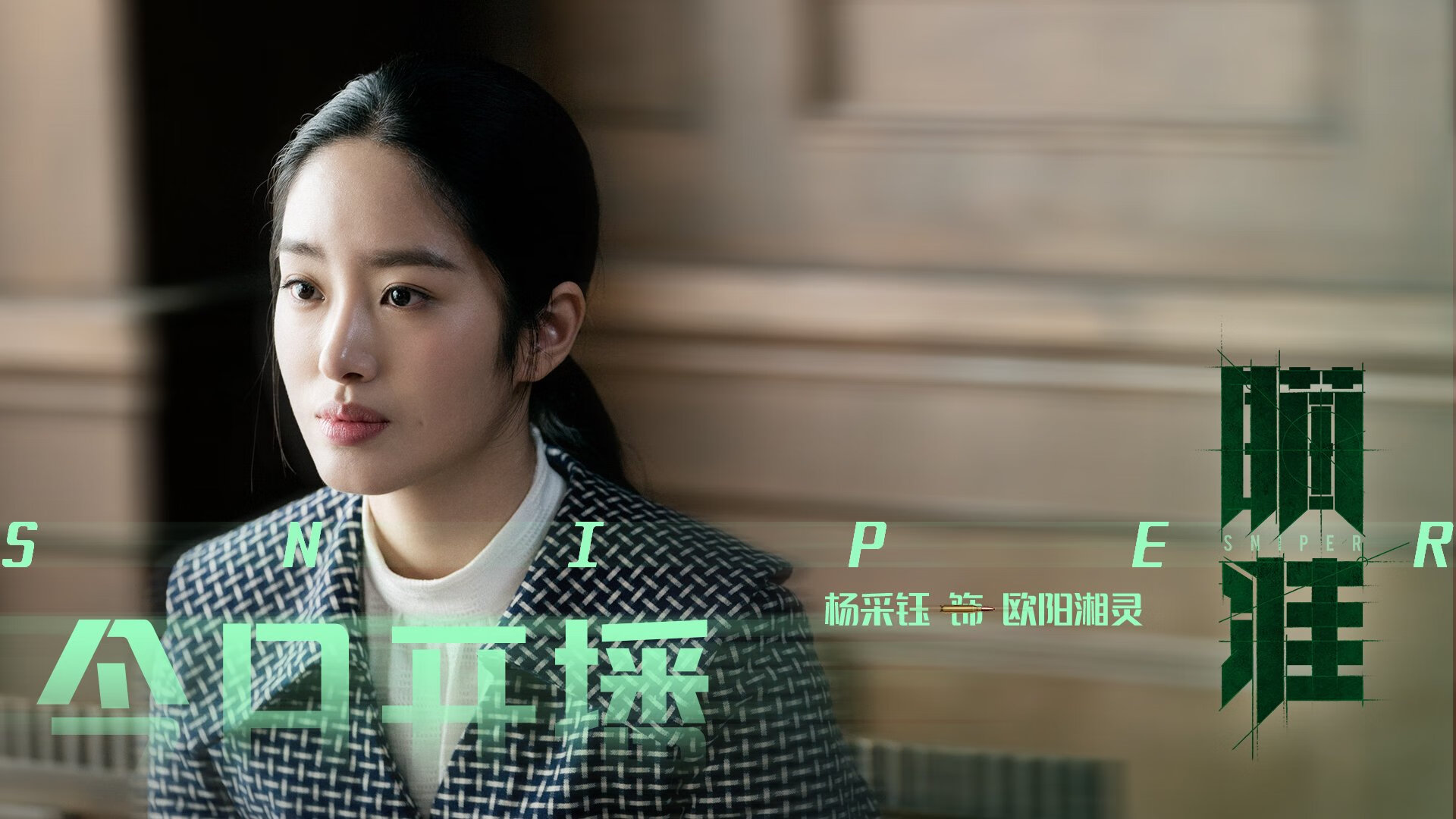 球场上的较量,胜负之间无法预测,足球比赛的胜负很大程度上取决于