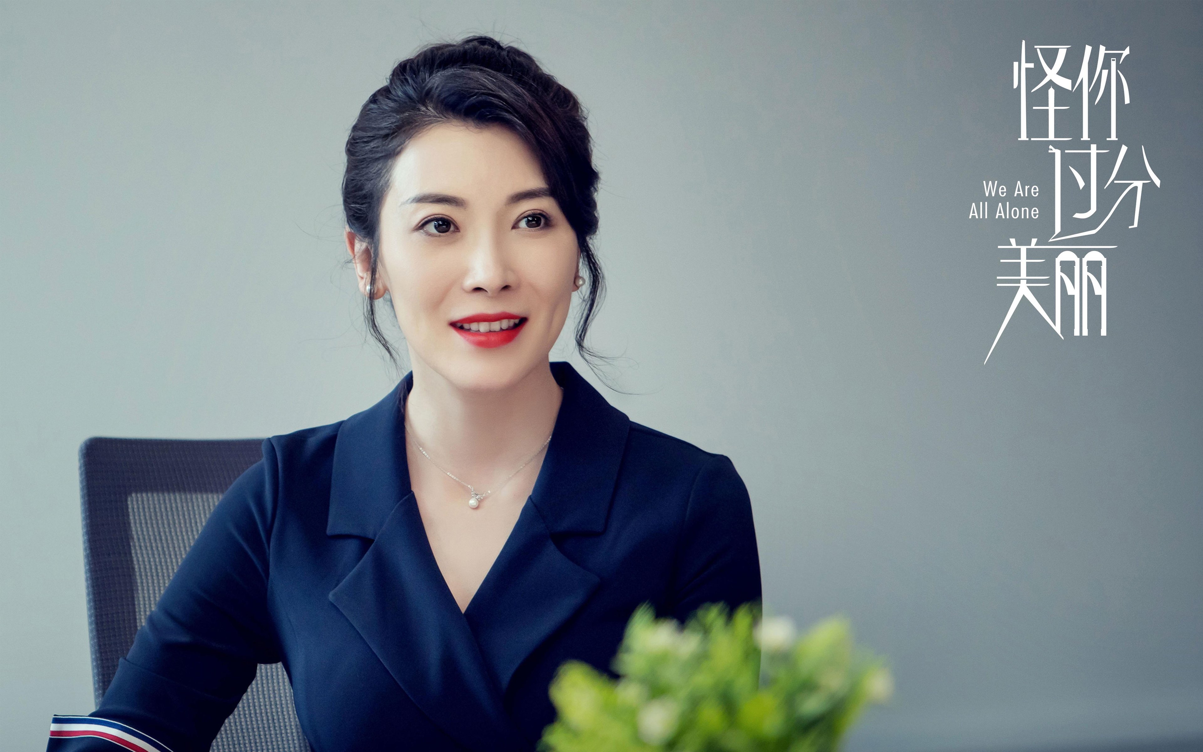 中超球队控球型打法统计分析,中场控球视频