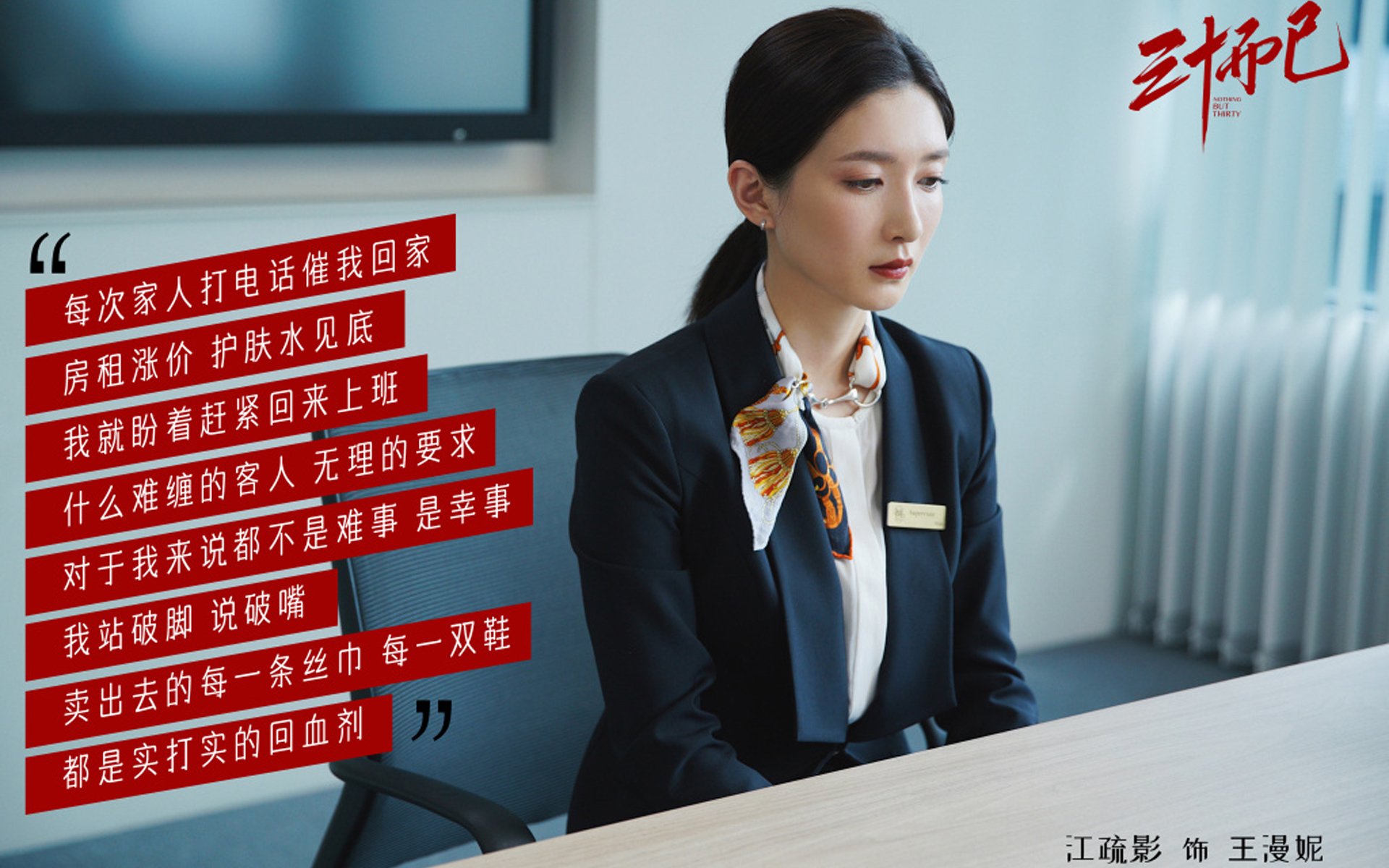 欧洲杯变阵惊奇:奇兵出击,效果惊人!,70秒还原欧洲杯惊魂瞬间